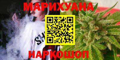 кокаин премиум Апшеронск
