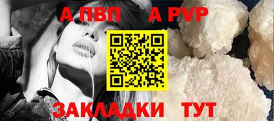 кокаин премиум Апшеронск