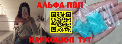 бутират Балашиха