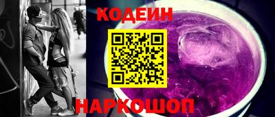 кокаин премиум Апшеронск