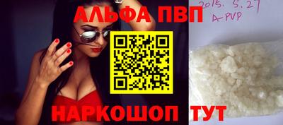 прущая мука Апрелевка