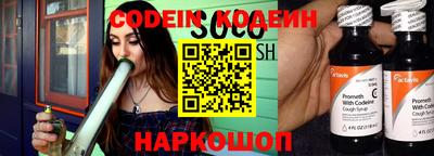 амфетамин Балаково