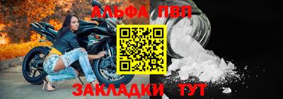 амфетамин Балаково