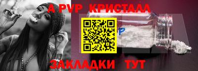 альфа пвп VHQ Аргун