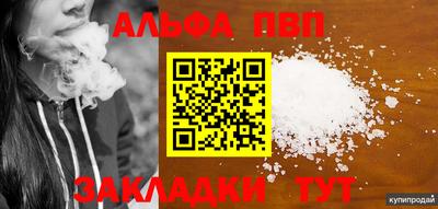 прущая мука Апрелевка