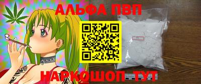 амф Волжский