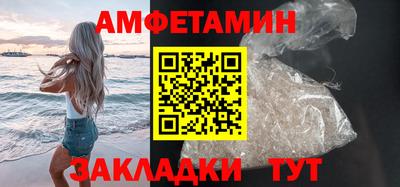 кокаин премиум Апшеронск