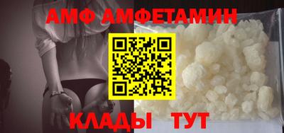 кокаин премиум Апшеронск