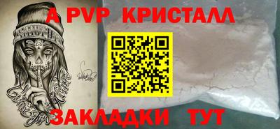 альфа пвп VHQ Аргун
