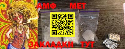 кокаин премиум Апшеронск