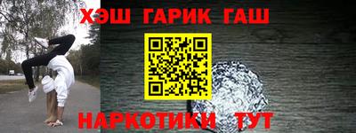 амфетамин Балаково