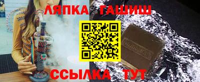 альфа пвп VHQ Аргун