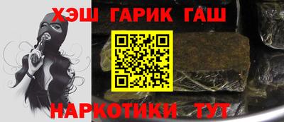 бутират Балашиха