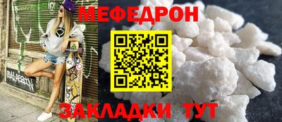 бутират Балашиха