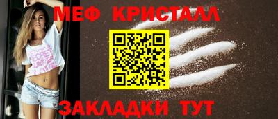 амфетамин Балаково