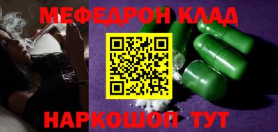 альфа пвп VHQ Аргун