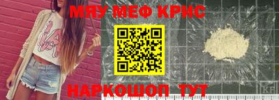 кокаин премиум Апшеронск