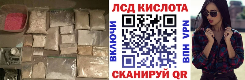 ЛСД экстази ecstasy  купить наркоту  Богородск 