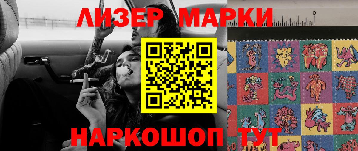 LSD-25 экстази ecstasy  Богородск 