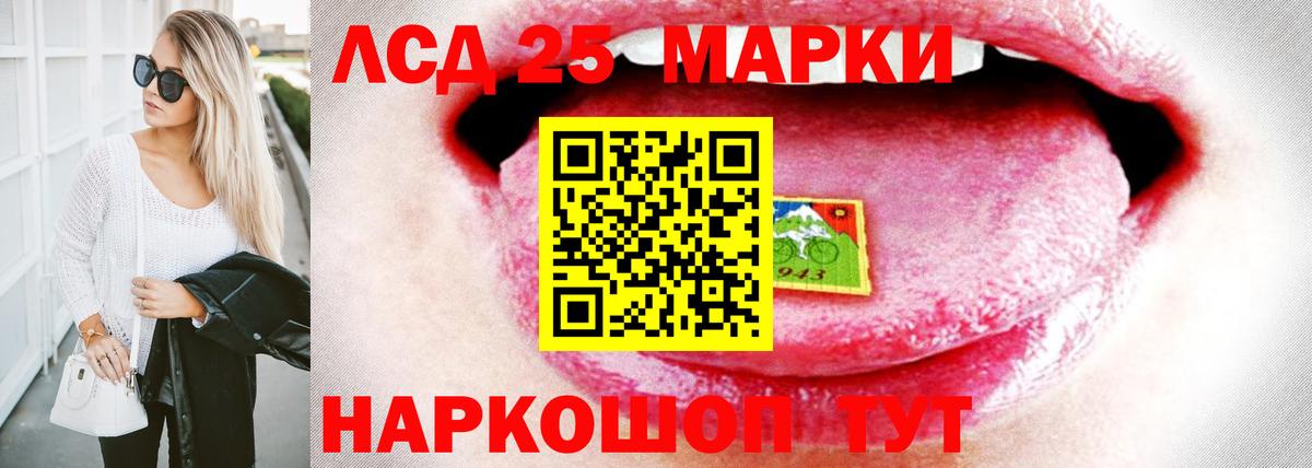 Лсд 25 экстази ecstasy Богородск