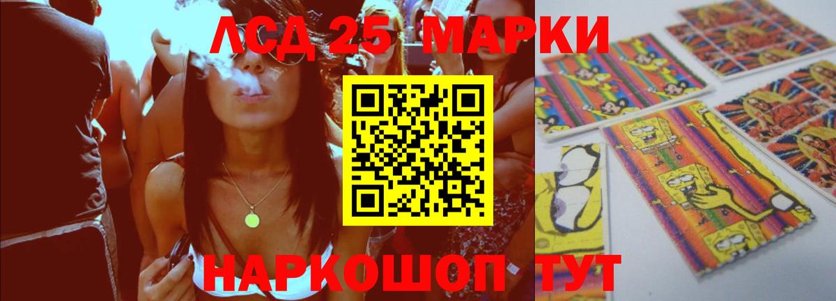 Лсд 25 экстази кислота  Вход с VPN  ЛСД экстази ecstasy  Богородск 