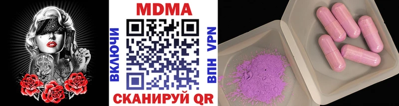 сайты даркнета клад  Богородск  kraken сайт  MDMA молли  цены наркотик 