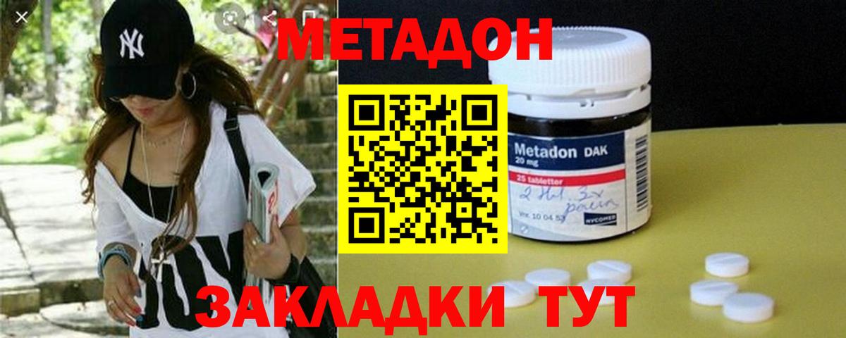 Гашиш  Конопля  Вход с VPN  Кокаин  Меф   Богородск  Кодеин  Наркошоп  Экстази 