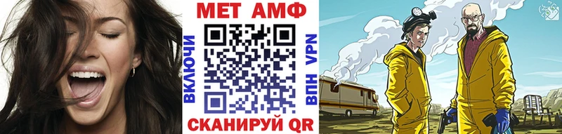 Метамфетамин витя  Богородск 