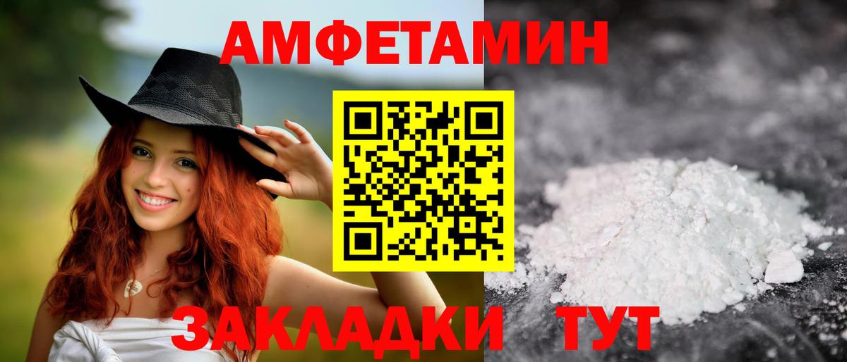 Метамфетамин Methamphetamine  Вход с VPN  Богородск 