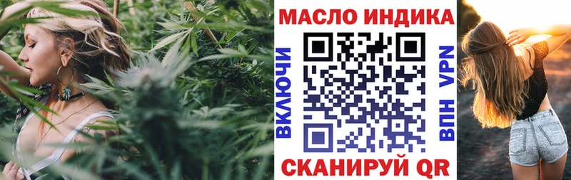 наркота  Богородск  Дистиллят ТГК вейп 