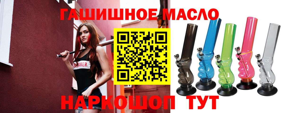 Дистиллят ТГК вейп Богородск