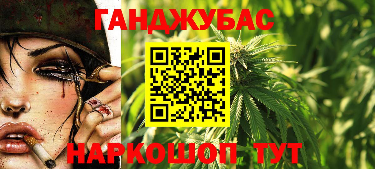 Марихуана марихуана  МАРИХУАНА LSD WEED  Шишки марихуана Ganja  Богородск 