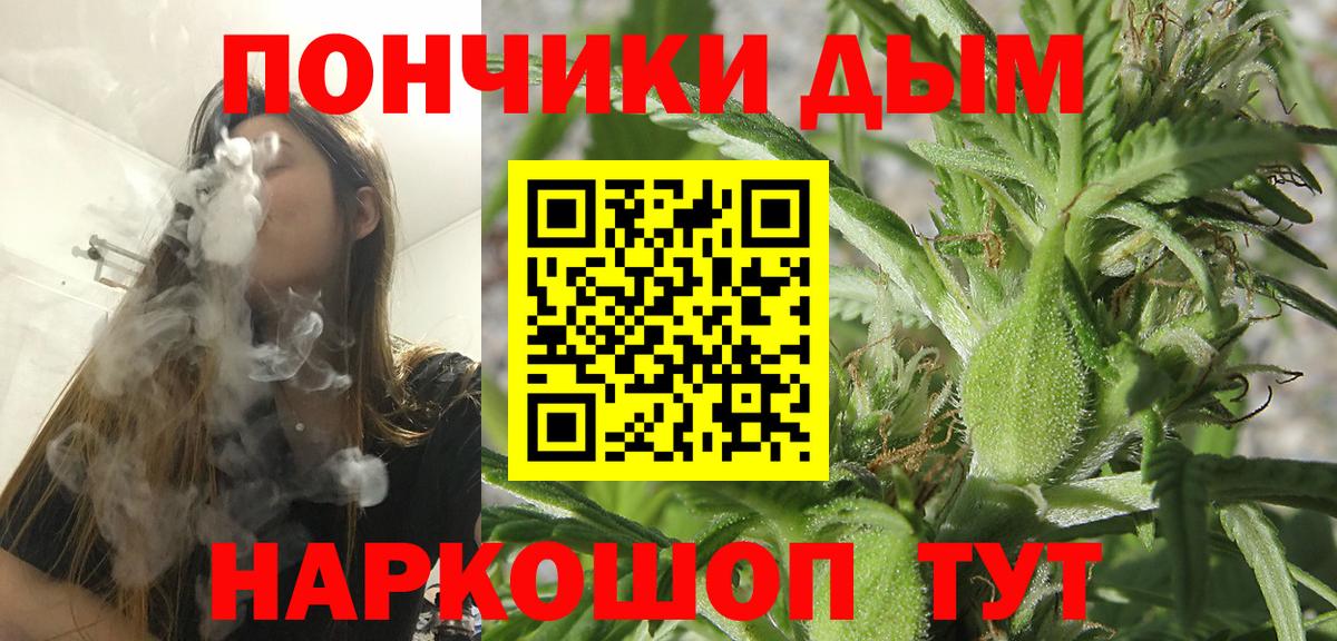 Бошки марихуана Amnesia Богородск
